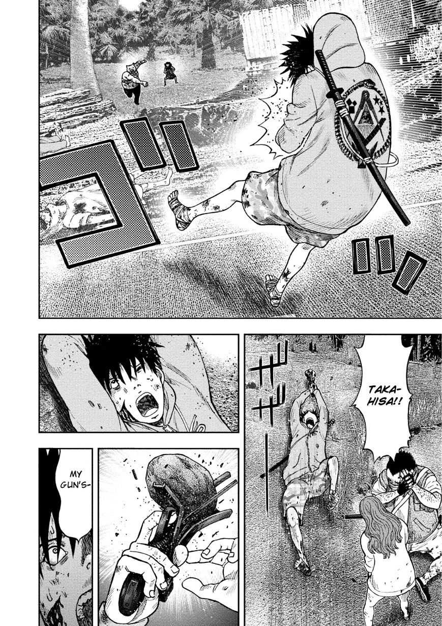 Kichikujima Chapter 11.2 #1