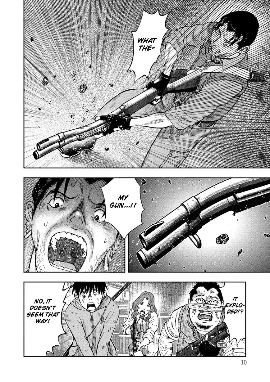 Kichikujima Chapter 11.1 #9