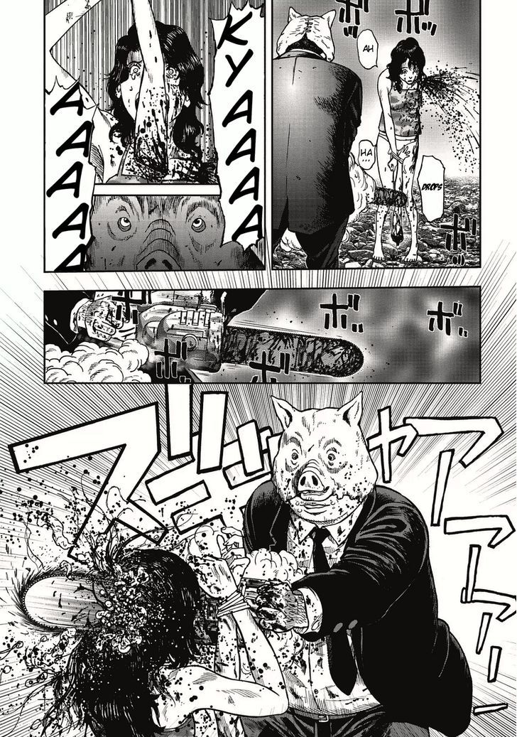 Kichikujima Chapter 4.1 #11