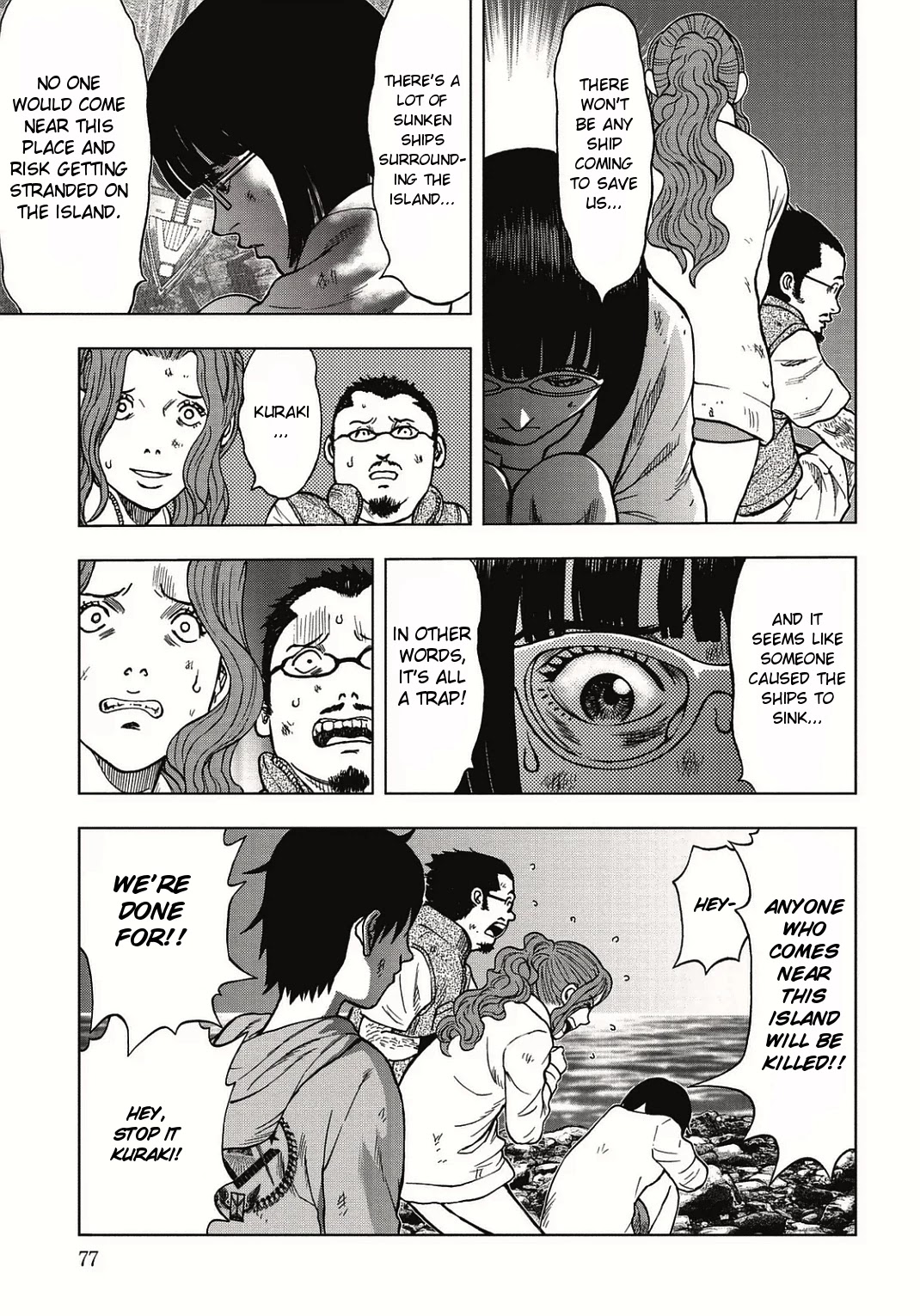 Kichikujima Chapter 3 #5