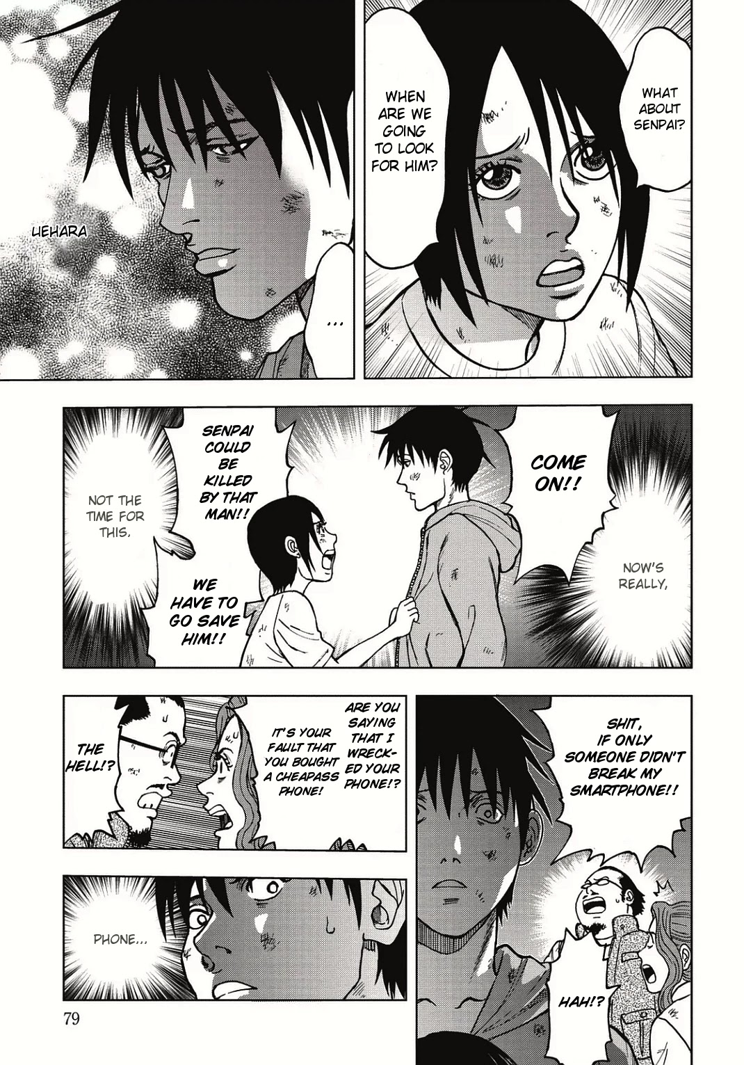 Kichikujima Chapter 3 #7