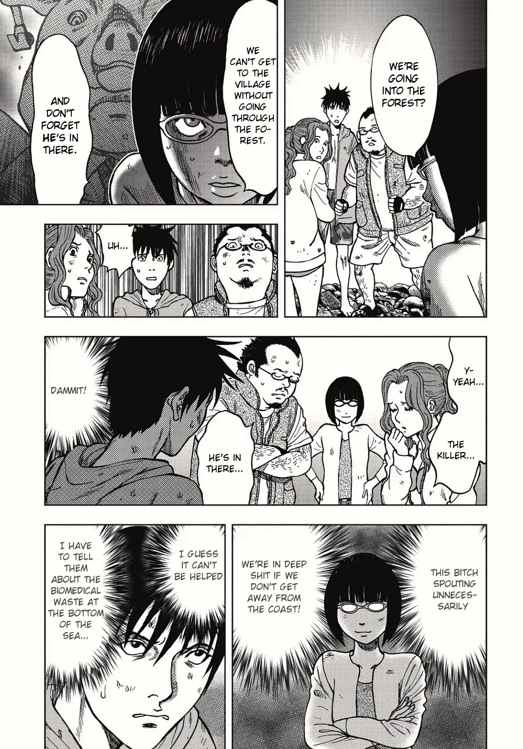 Kichikujima Chapter 3 #9