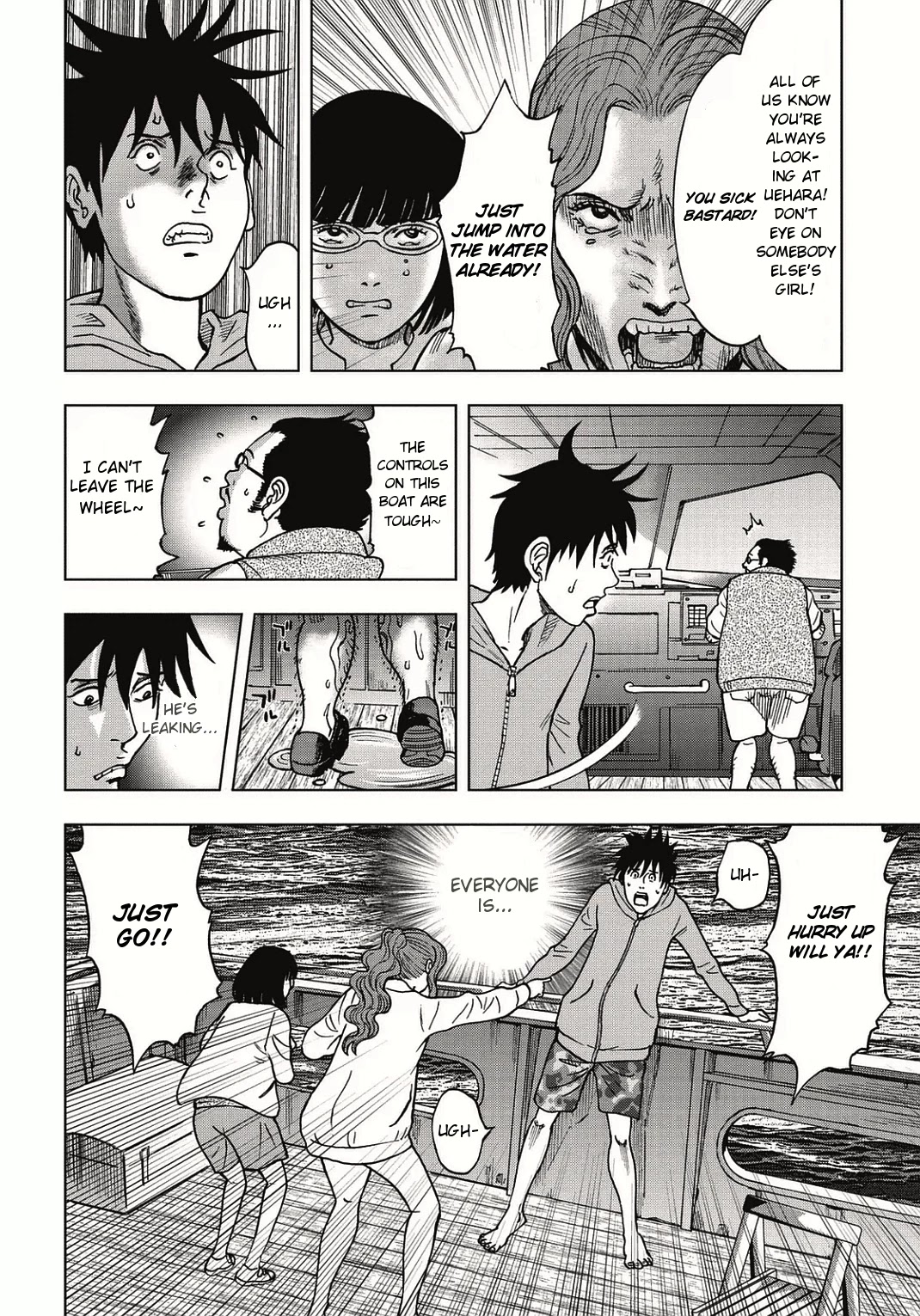 Kichikujima Chapter 2 #9