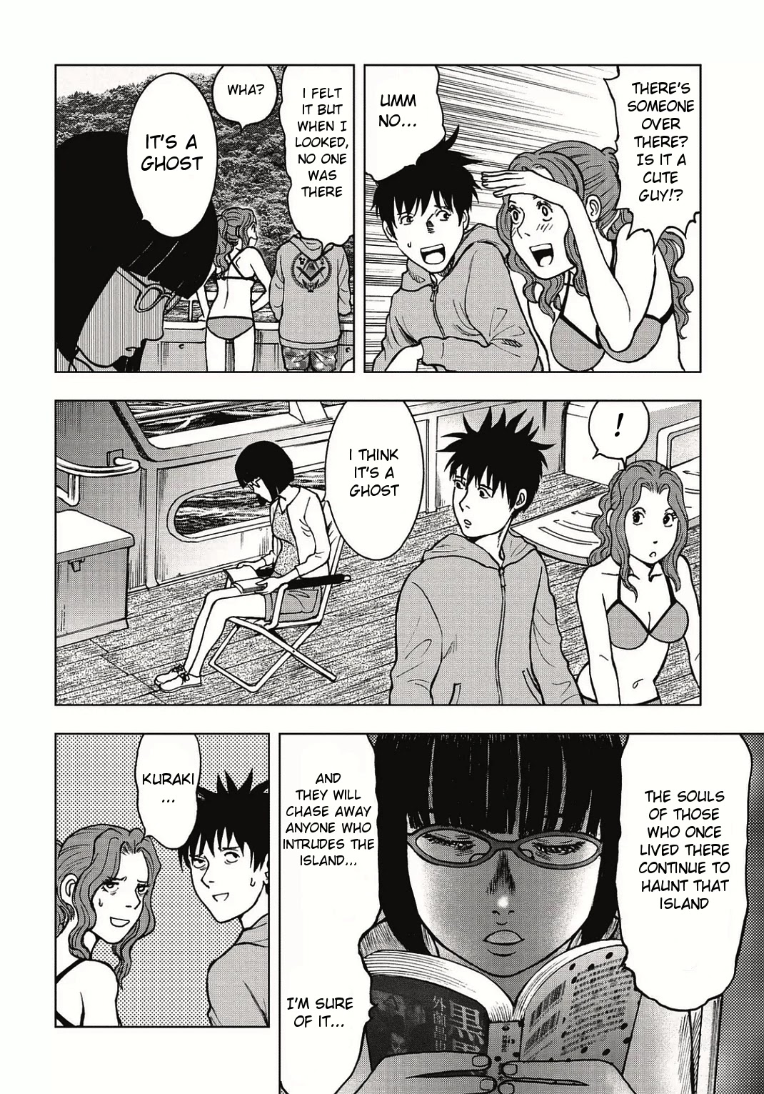 Kichikujima Chapter 1 #21