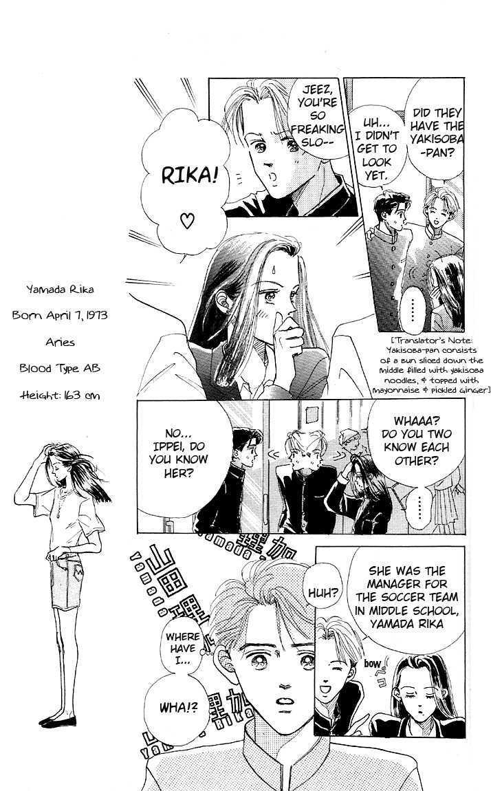 Marine Blue No Kaze Ni Dakarete Chapter 4 #32