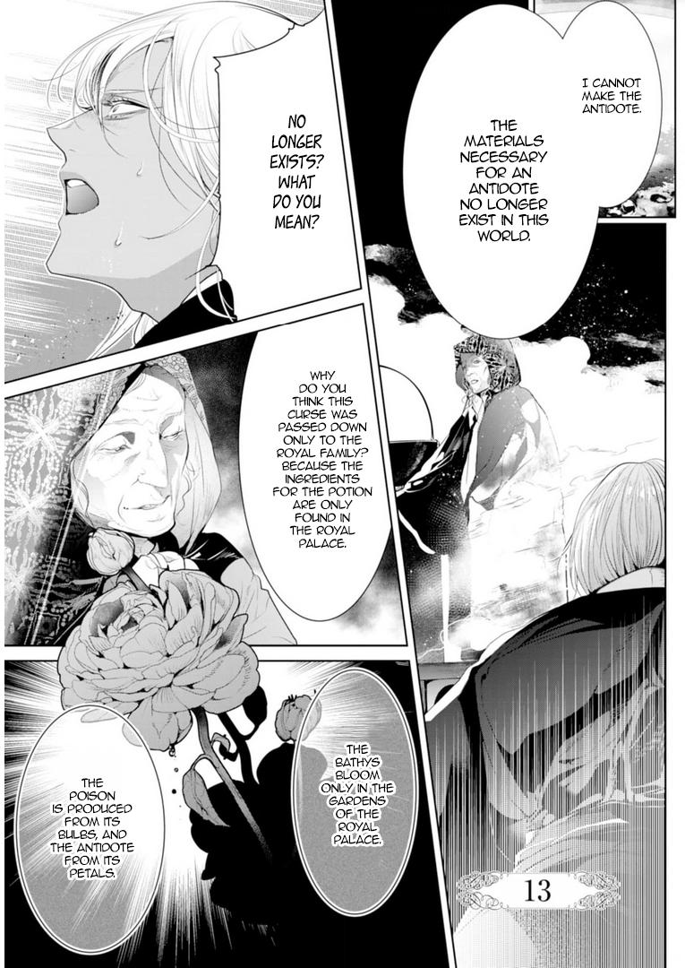 Danzai No Bishou Chapter 13 #4