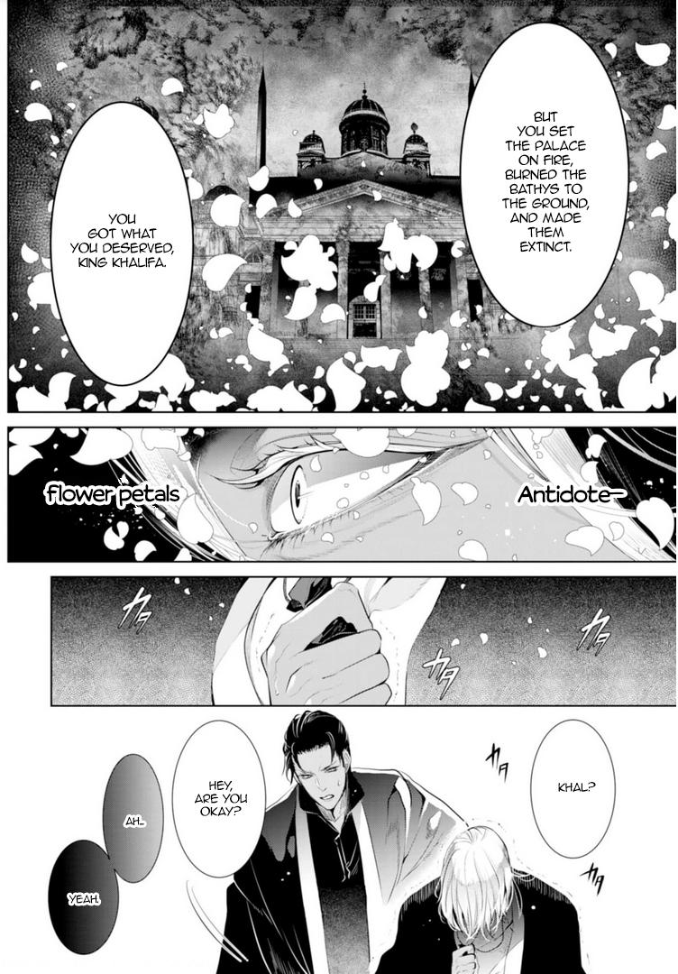 Danzai No Bishou Chapter 13 #5