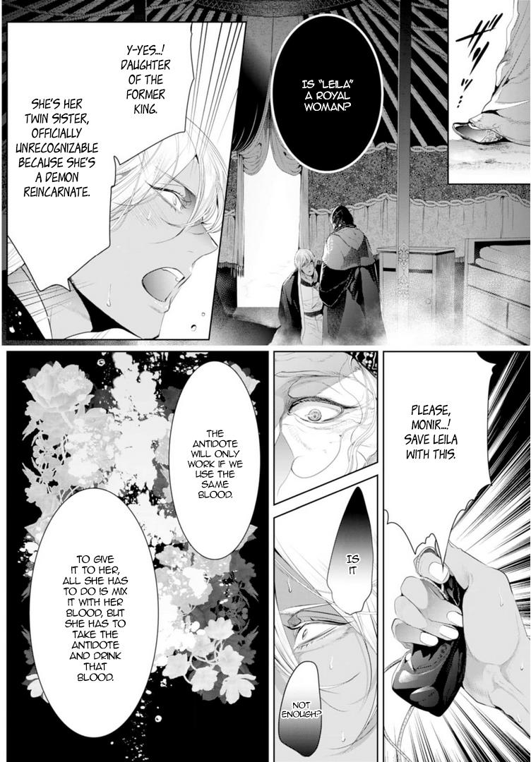 Danzai No Bishou Chapter 13 #7