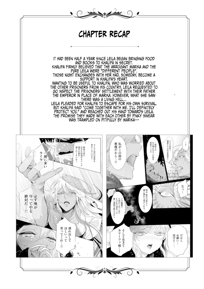 Danzai No Bishou Chapter 5 #2