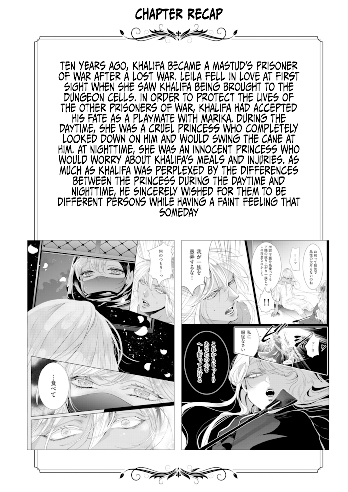 Danzai No Bishou Chapter 4 #2