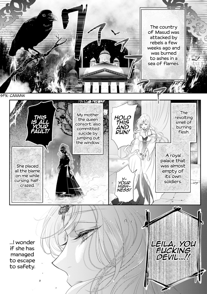 Danzai No Bishou Chapter 1 #6