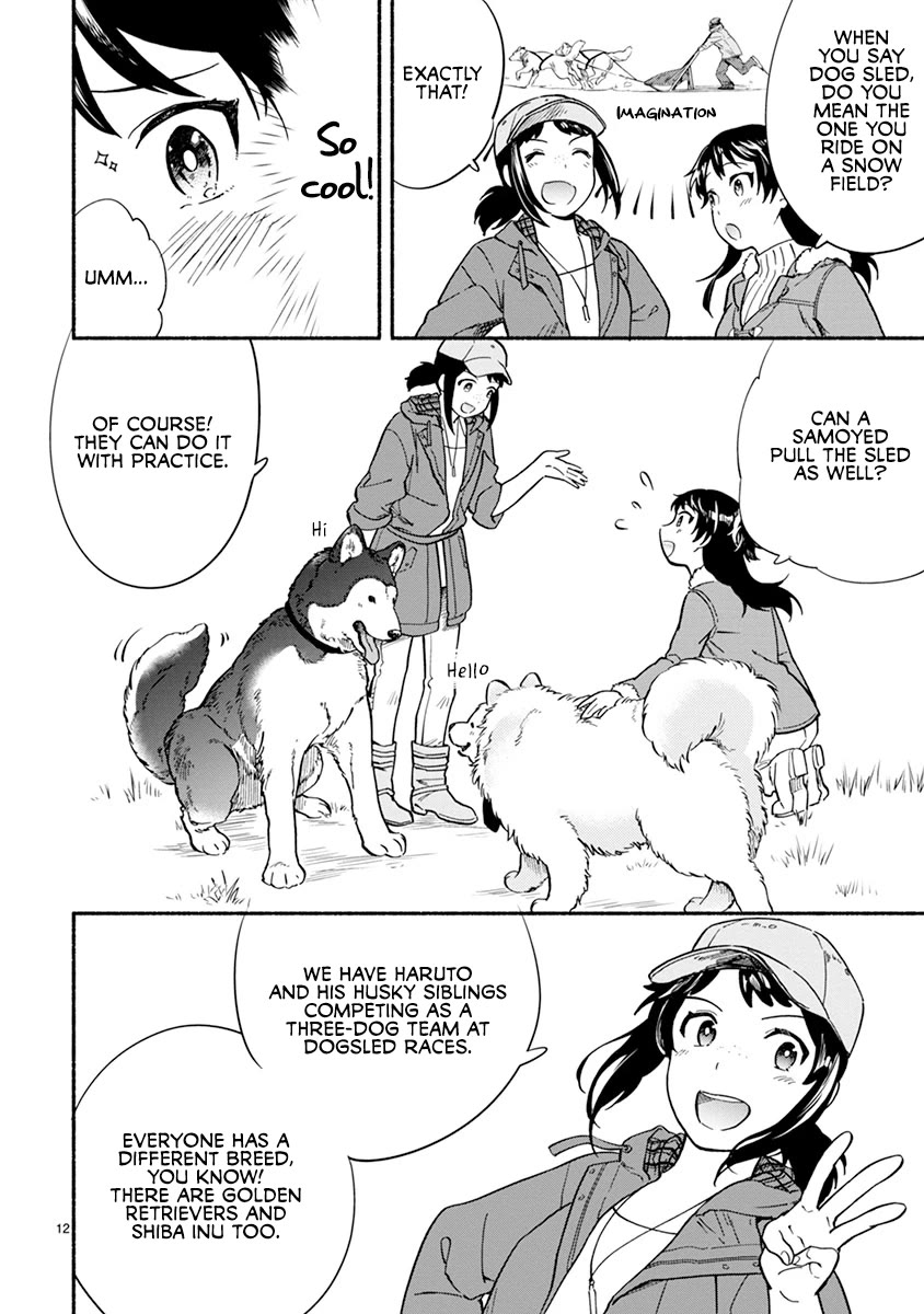 One-Room, Dog Chapter 18 #14