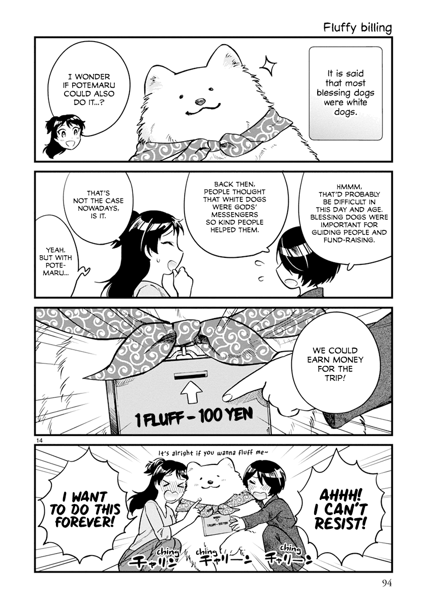 One-Room, Dog Chapter 17 #14