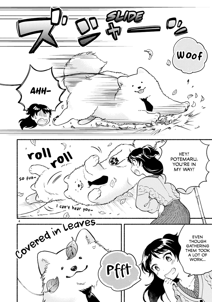 One-Room, Dog Chapter 16 #6