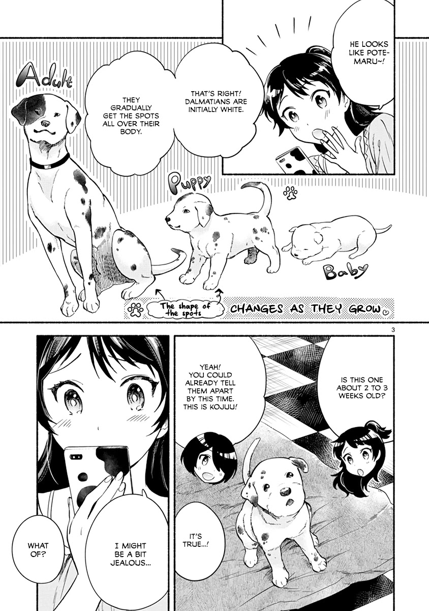 One-Room, Dog Chapter 14 #5