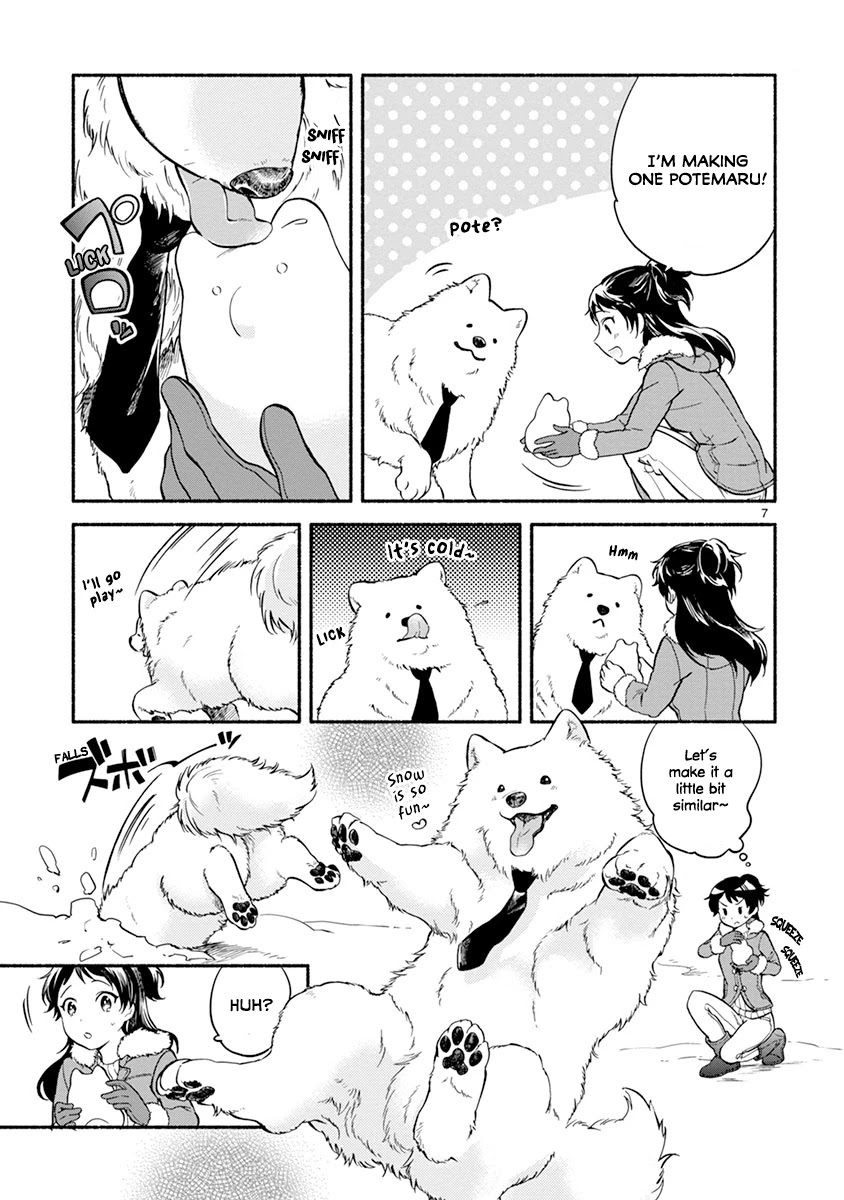 One-Room, Dog Chapter 10 #6