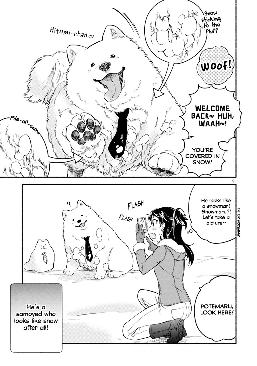 One-Room, Dog Chapter 10 #8