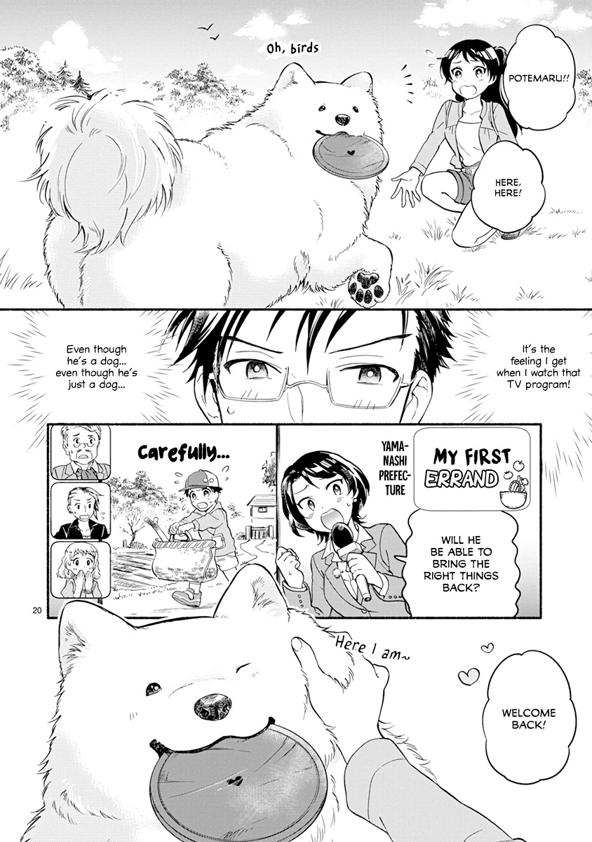 One-Room, Dog Chapter 11 #21