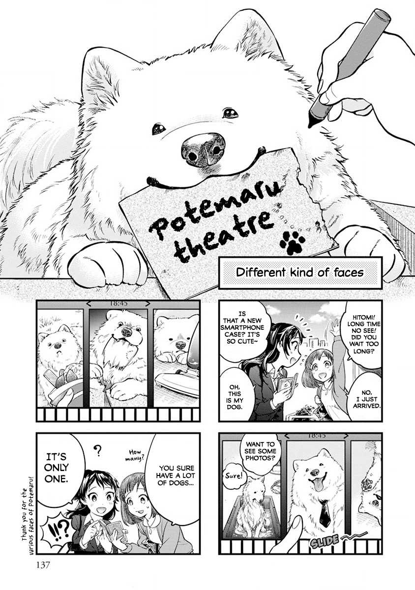 One-Room, Dog Chapter 6.5 #1