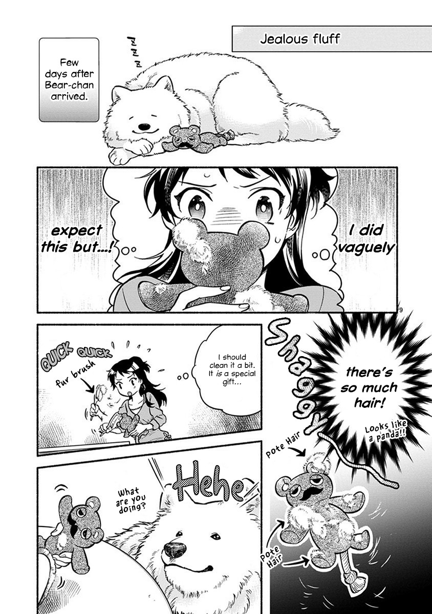 One-Room, Dog Chapter 7 #13