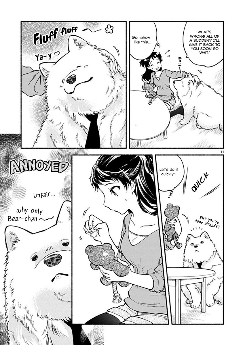 One-Room, Dog Chapter 7 #15