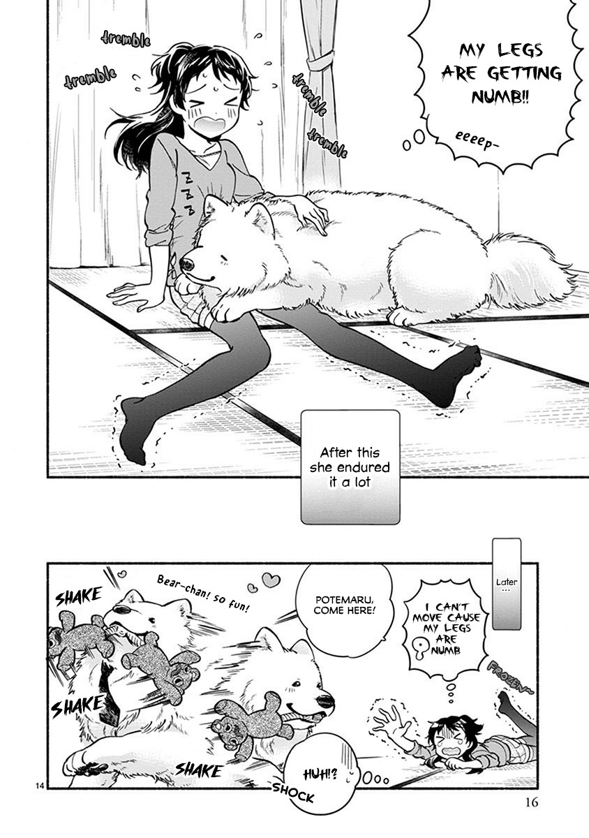 One-Room, Dog Chapter 7 #18