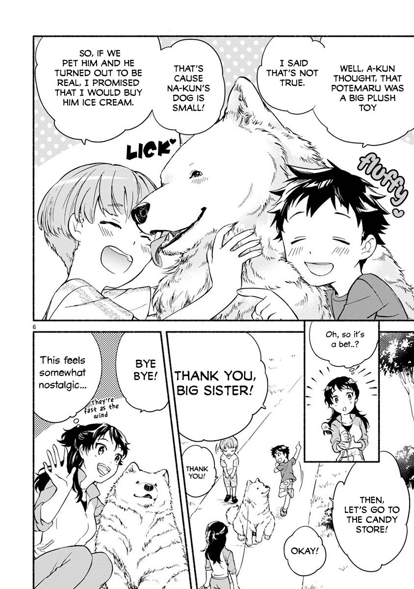 One-Room, Dog Chapter 4 #8