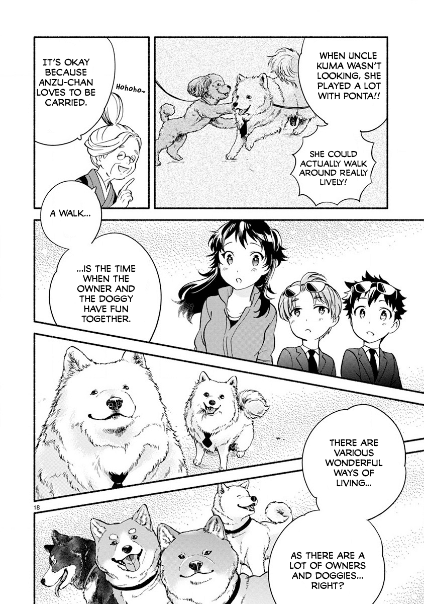 One-Room, Dog Chapter 4 #20