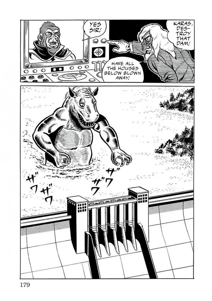 Space Ape Gori Vs. Spectreman Chapter 24 #39