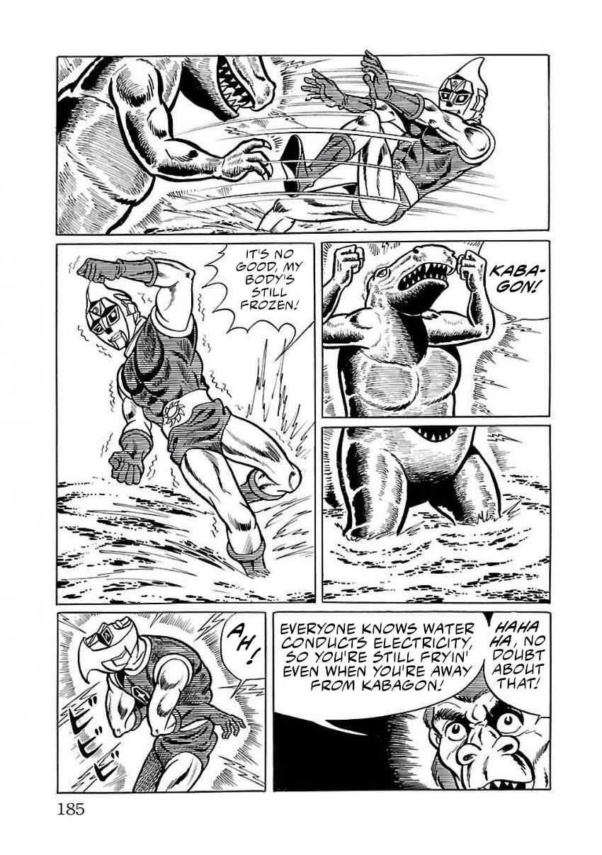 Space Ape Gori Vs. Spectreman Chapter 24 #45