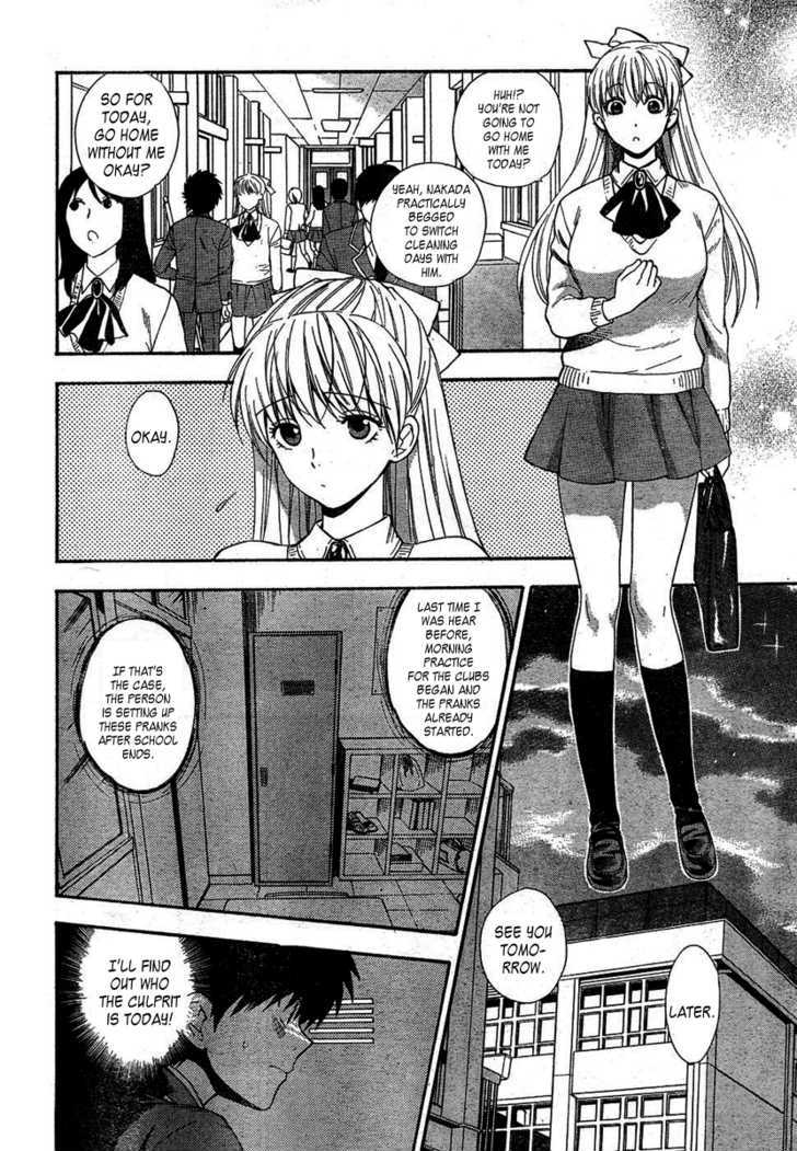 Hen Koi - The After School Diary Chapter 3 #10