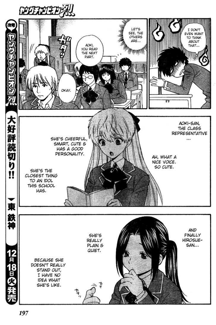 Hen Koi - The After School Diary Chapter 1 #8