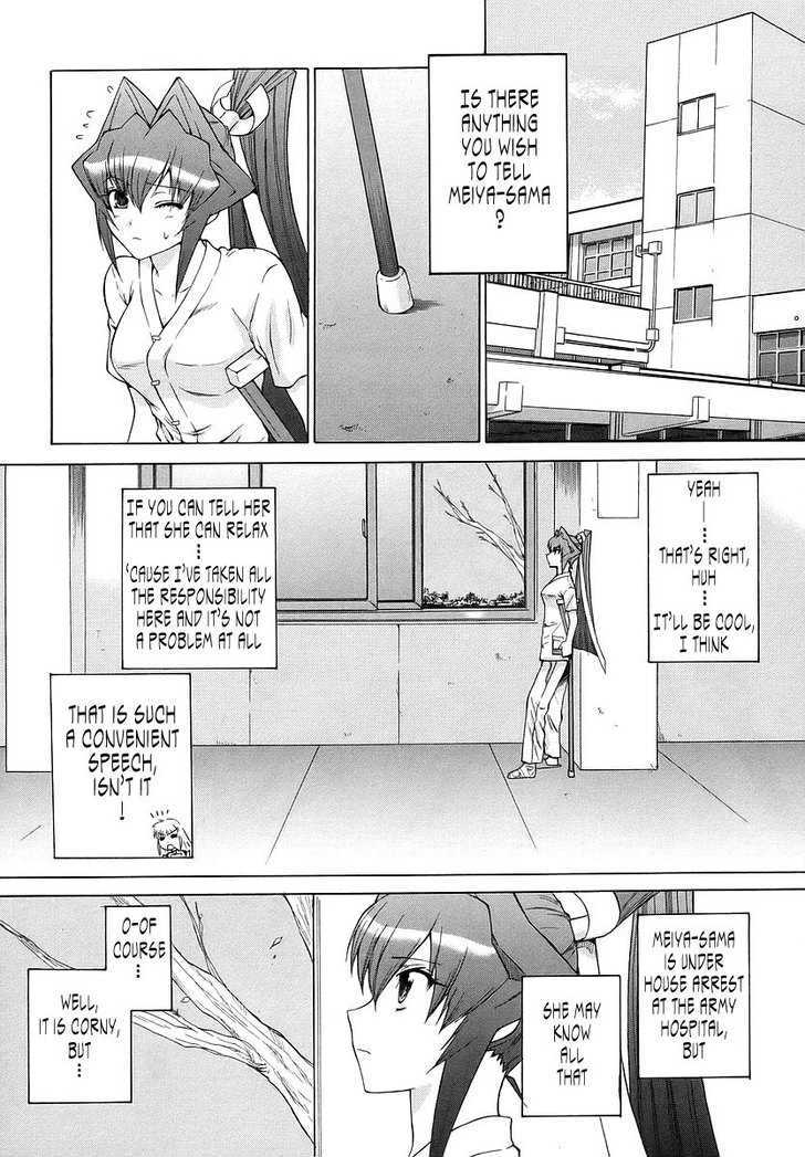 Muvluv Unlimited Chapter 26 #13