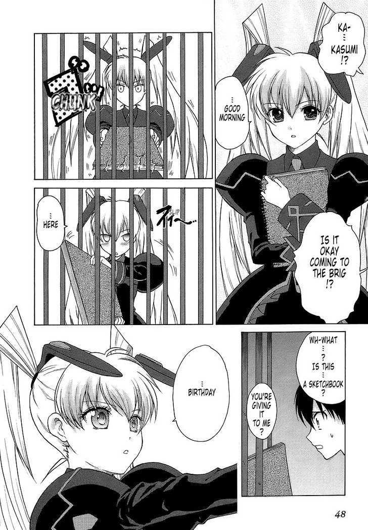 Muvluv Unlimited Chapter 26 #18