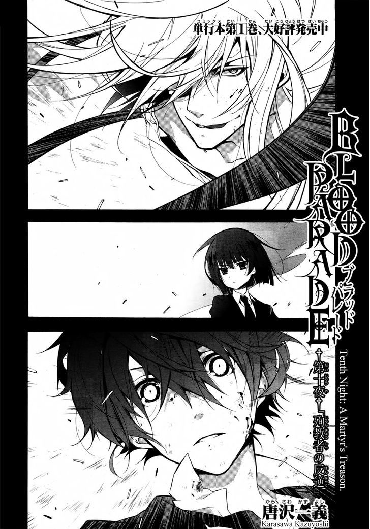 Blood Parade Chapter 10 #7