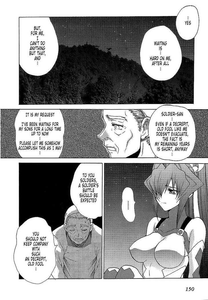 Muvluv Unlimited Chapter 24 #19