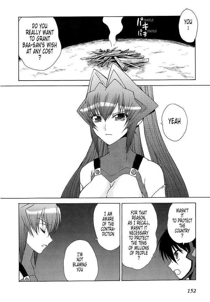 Muvluv Unlimited Chapter 24 #21