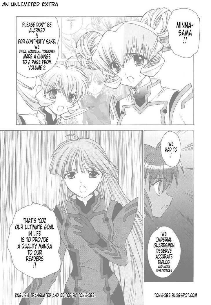 Muvluv Unlimited Chapter 23 #1