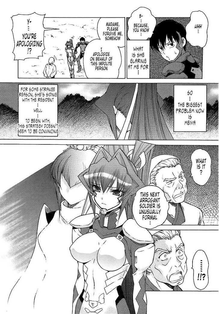 Muvluv Unlimited Chapter 23 #6