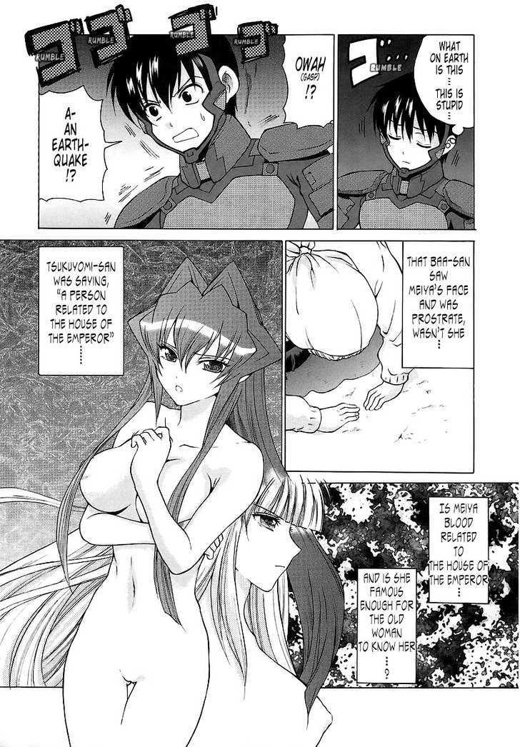 Muvluv Unlimited Chapter 23 #12