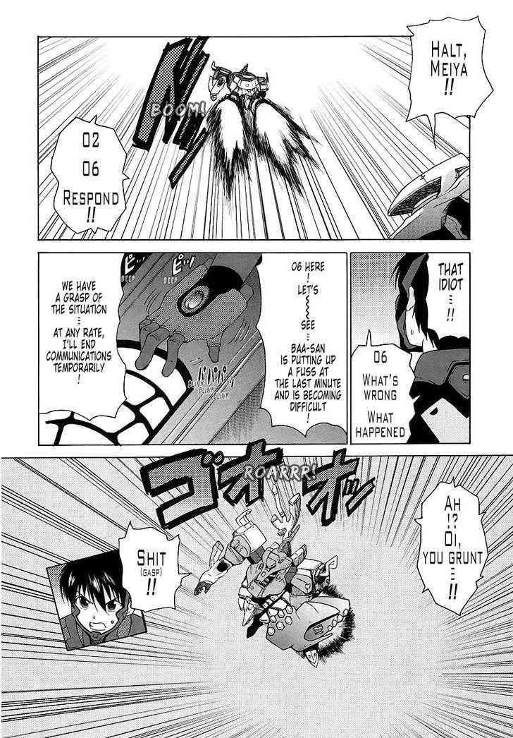 Muvluv Unlimited Chapter 23 #25