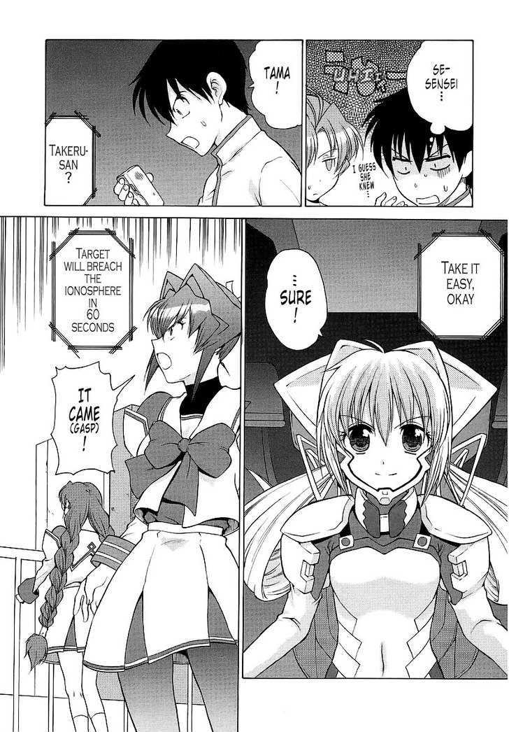 Muvluv Unlimited Chapter 22.1 #5