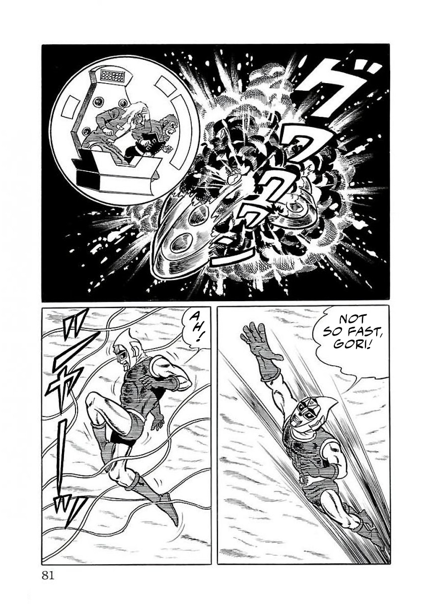 Space Ape Gori Vs. Spectreman Chapter 22 #71