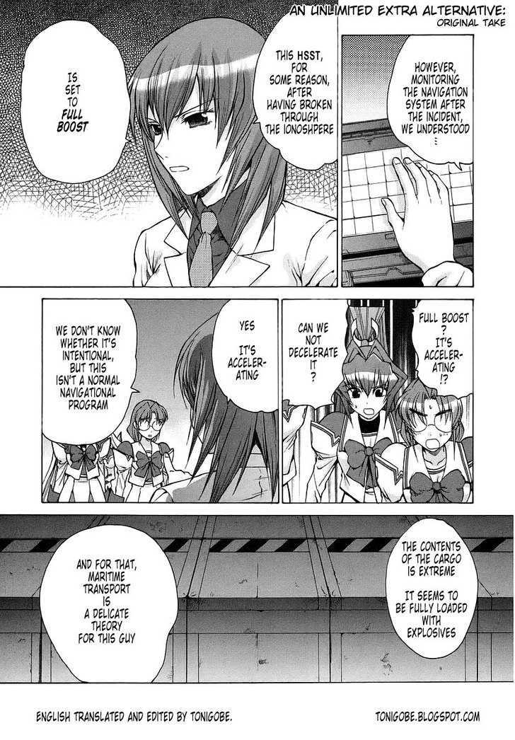 Muvluv Unlimited Chapter 21 #27