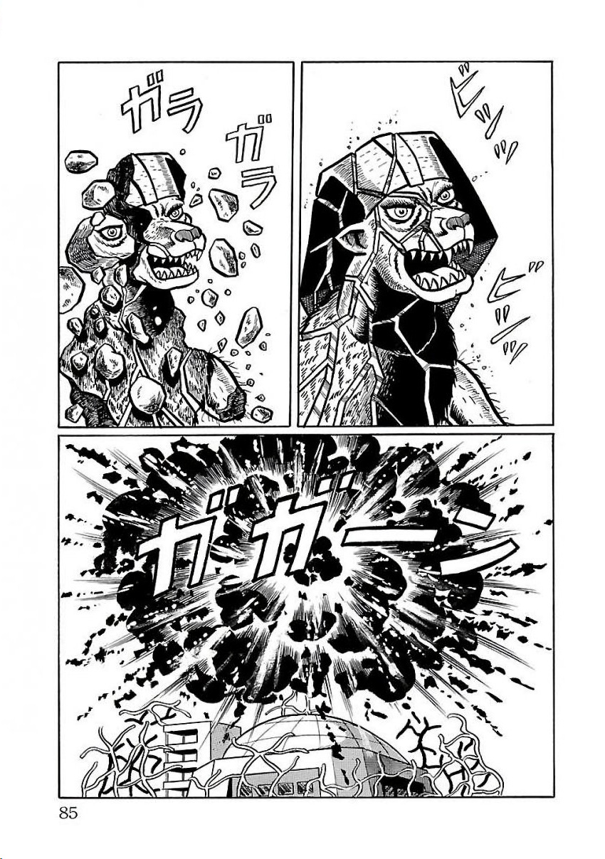 Space Ape Gori Vs. Spectreman Chapter 22 #75