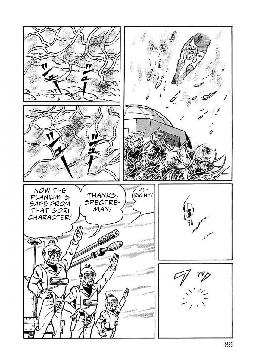 Space Ape Gori Vs. Spectreman Chapter 22 #76