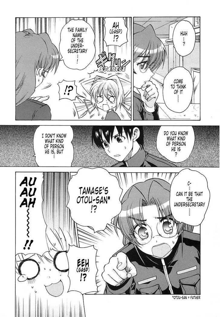 Muvluv Unlimited Chapter 19 #17