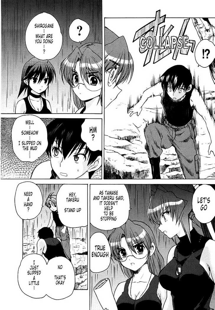 Muvluv Unlimited Chapter 11 #4