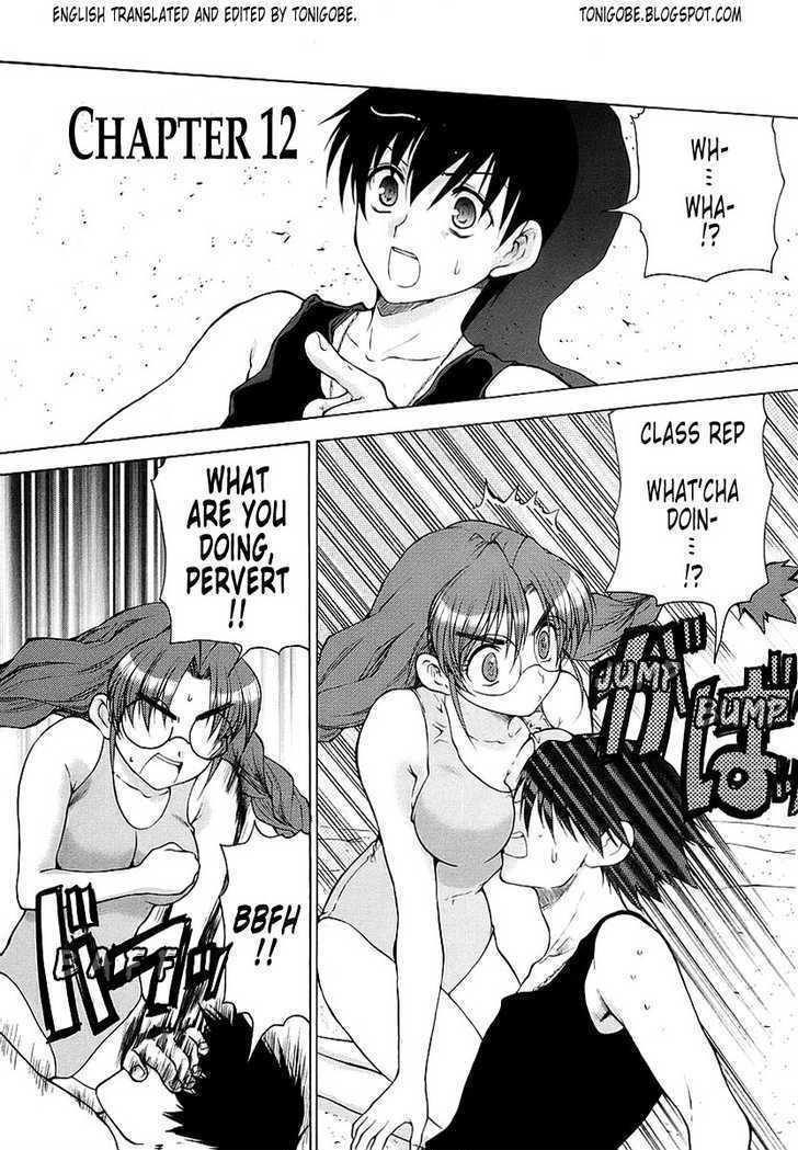 Muvluv Unlimited Chapter 12 #1