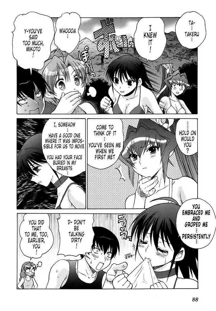 Muvluv Unlimited Chapter 12 #16